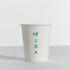 8oz Coffee Cups - PLAIN WHITE / PACK OF 100